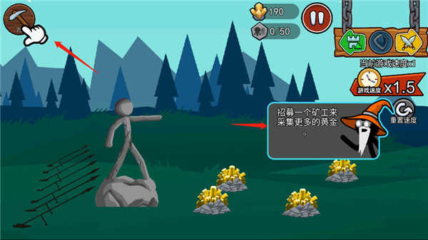 火柴人战争遗产3中文版