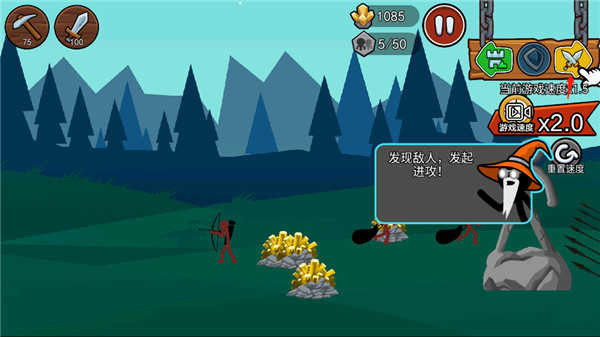 火柴人战争遗产3中文版