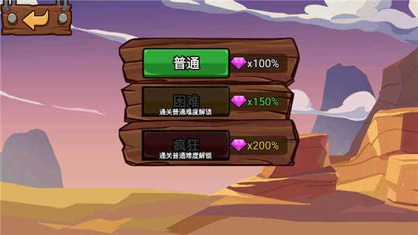 火柴人战争遗产3中文版