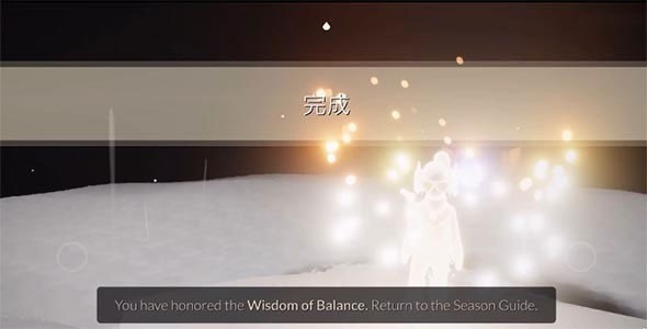 sky光遇免资格测试服