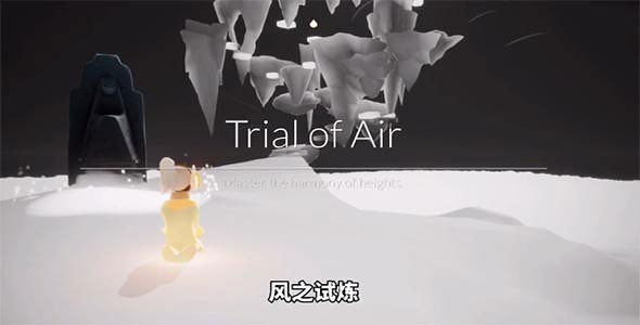 sky光遇免资格测试服