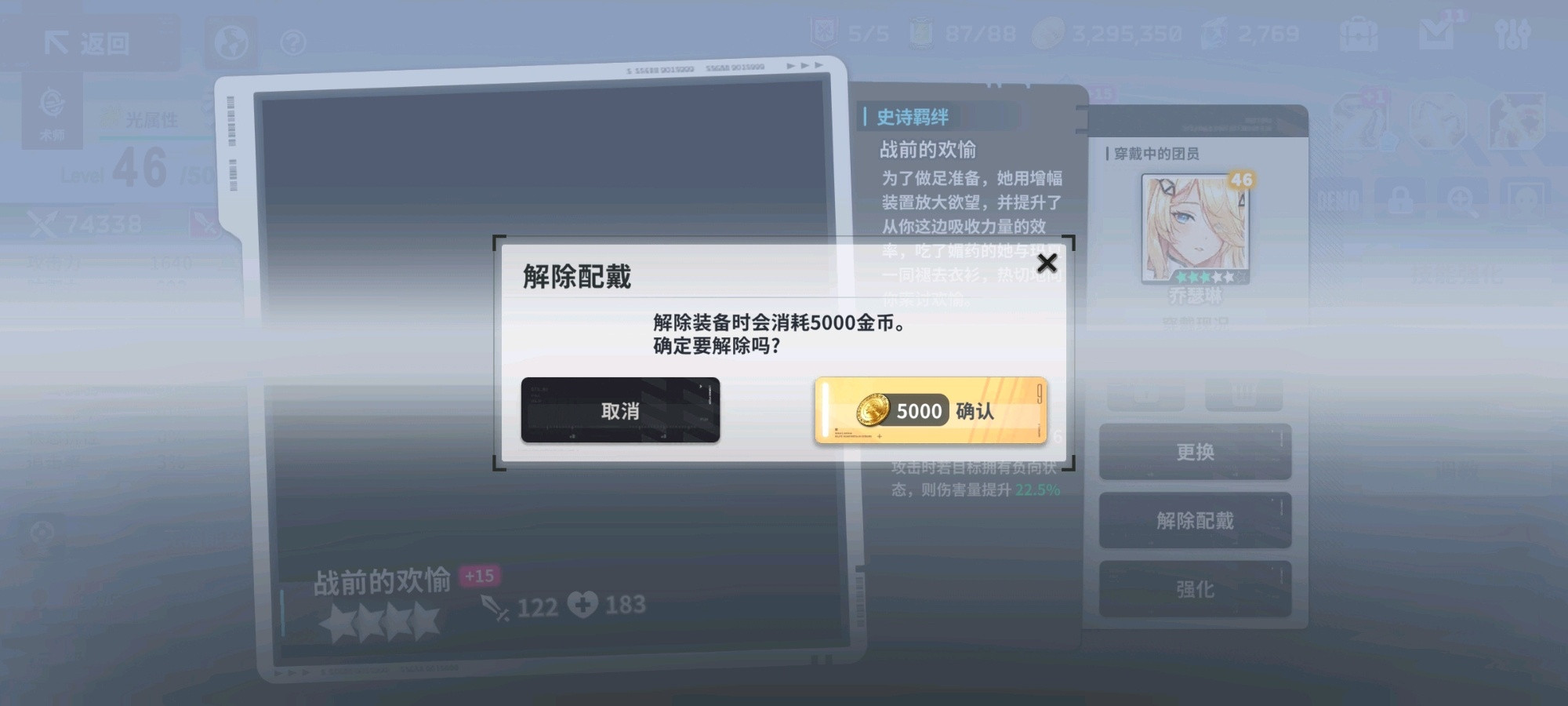 星陨计划免费版