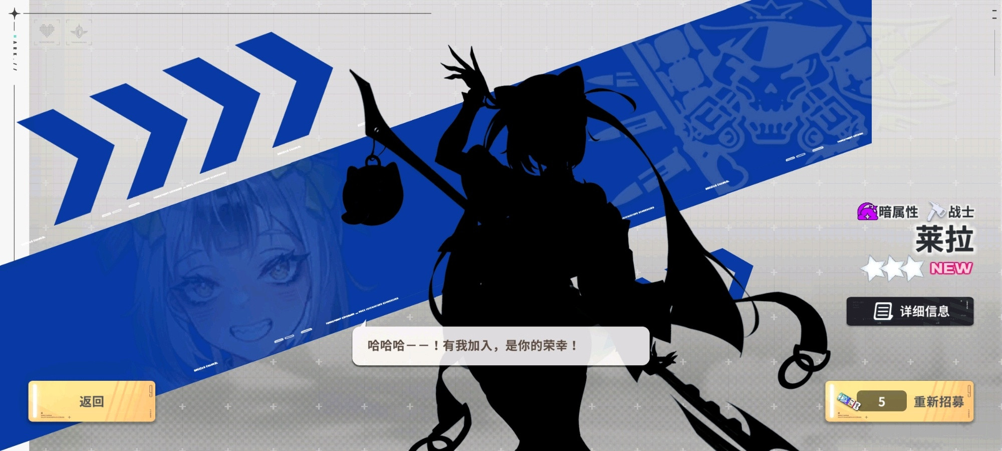 星陨计划免费版