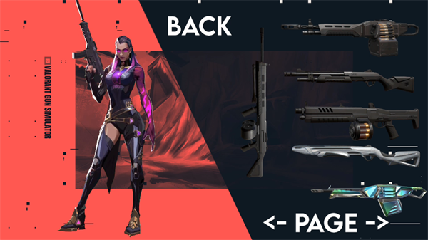 瓦罗兰特枪械模拟器手游截图1