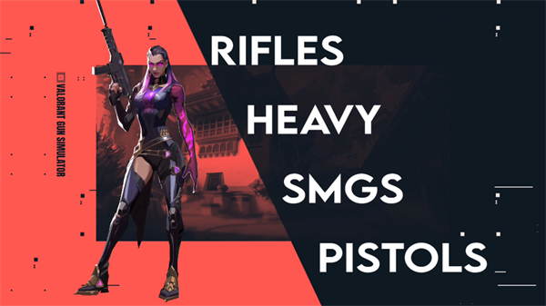 瓦罗兰特枪械模拟器手游截图2