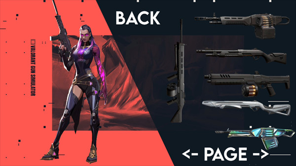 瓦罗兰特枪械模拟器