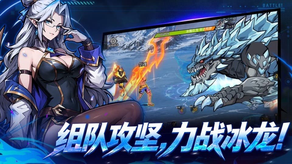 勇士之心正式版截图5