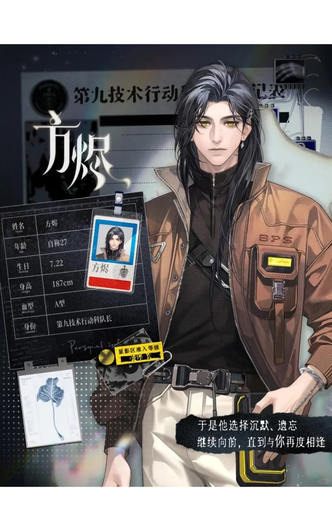 代号在场证明截图3