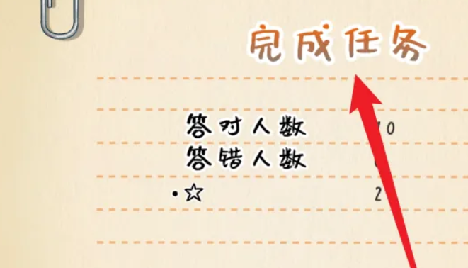 路人娘捕获学院冷狐版