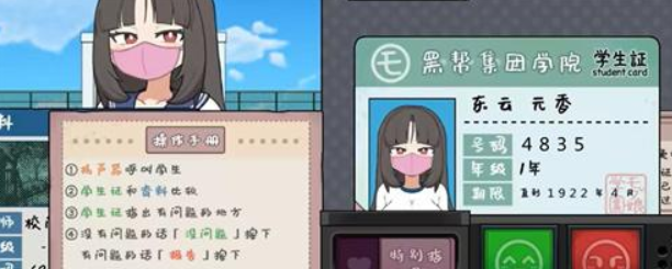 路人娘捕获学院冷狐版