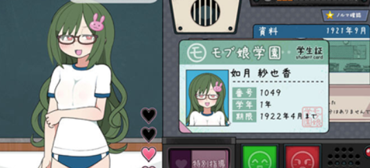 路人娘捕获学院冷狐版