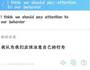 金山词霸手机版