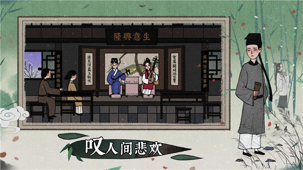 古镜记完整版截图2