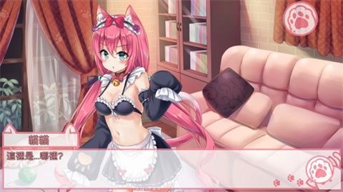 我是猫女仆喵安装包截图3