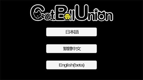 我是猫女仆喵安装包截图1