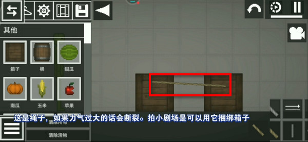 甜瓜游乐场国际版