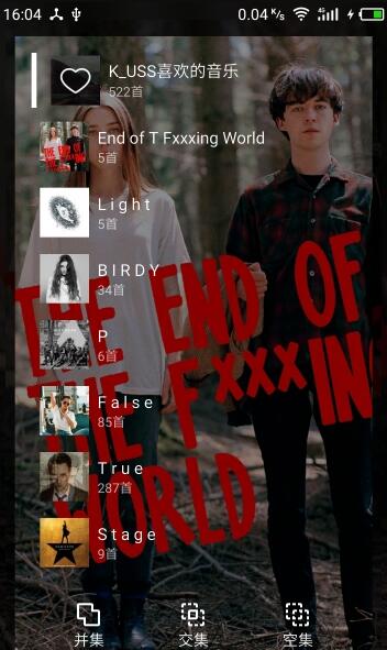 倒带音乐app免费版截图0