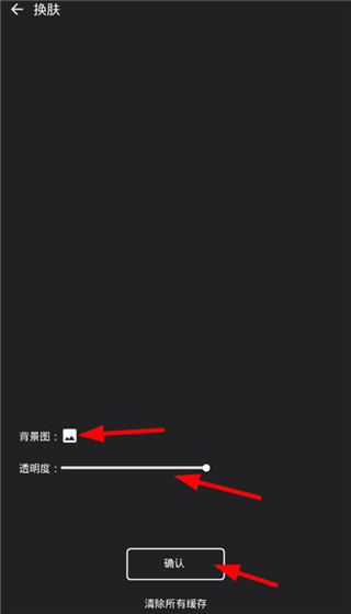 倒带音乐app免费版