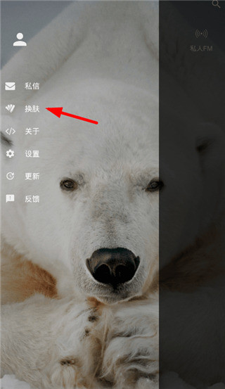 倒带音乐app免费版