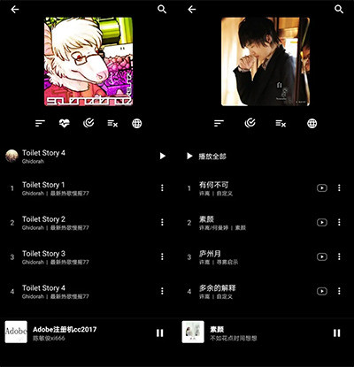 倒带音乐app免费版