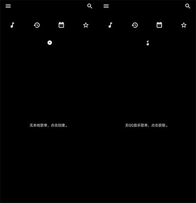 倒带音乐app免费版