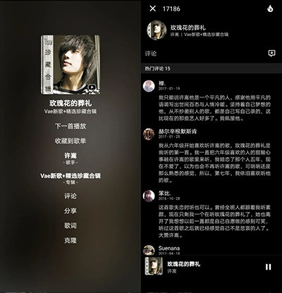 倒带音乐app免费版