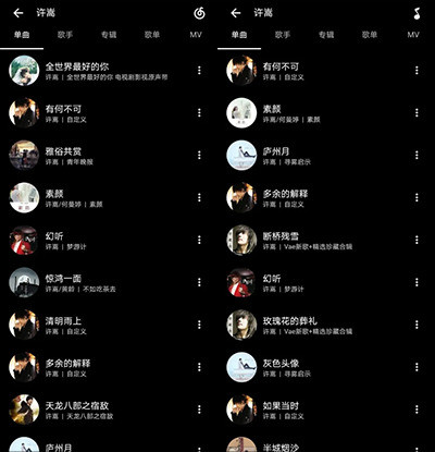 倒带音乐app免费版