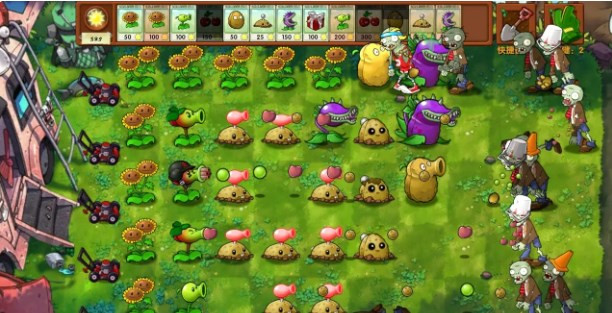 植物大战僵尸融合版旅行版本