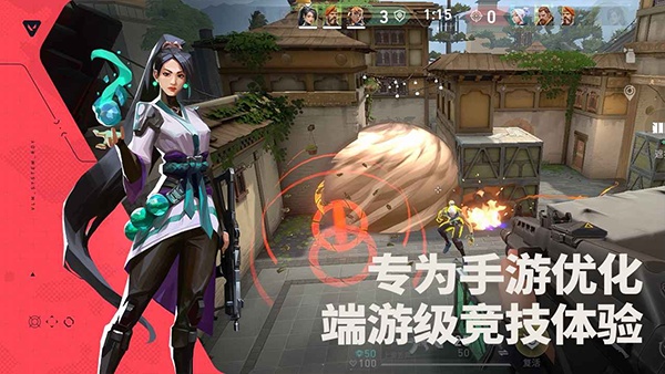 无畏契约中文版截图3