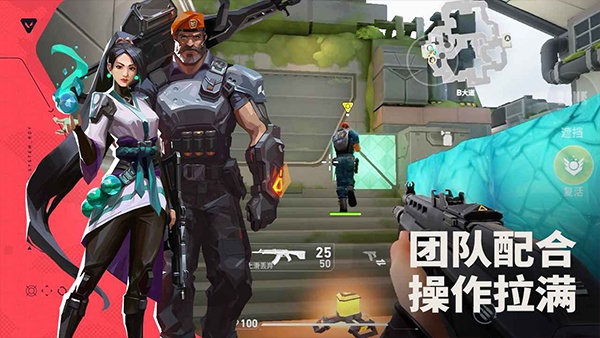 无畏契约中文版截图1