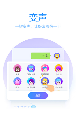 qq五笔输入法app截图0