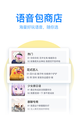 qq五笔输入法app截图1