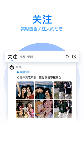 qq五笔输入法app截图2