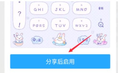 qq五笔输入法app