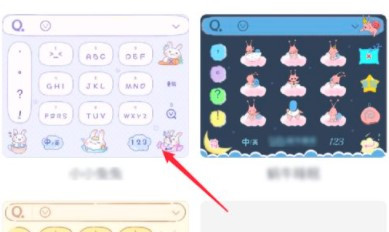 qq五笔输入法app