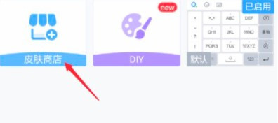 qq五笔输入法app