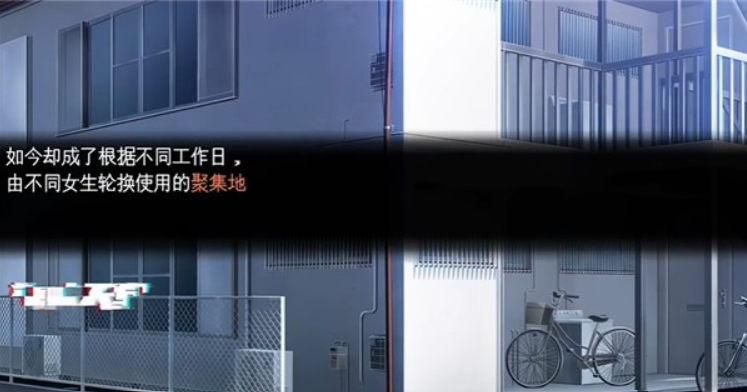 辣妹基地汉化版