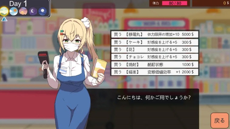 家政狂想曲汉化版截图0