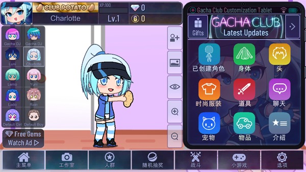 加查艺术中文版截图0