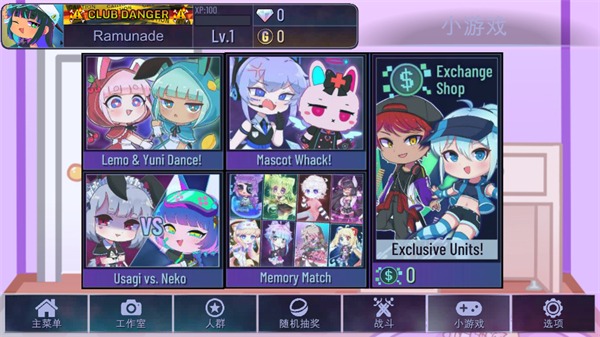 加查艺术中文版截图2