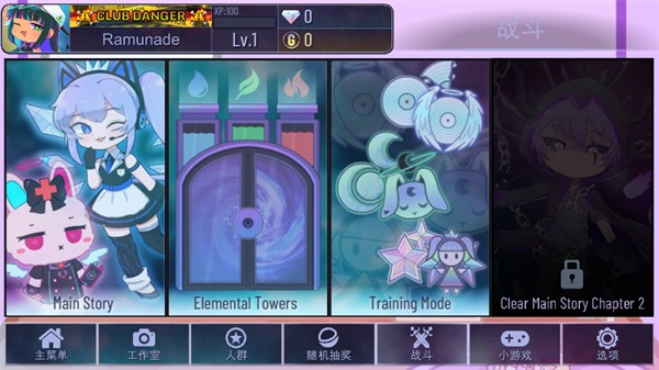 加查艺术中文版截图1