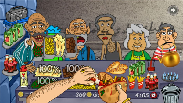 法拉费之王中文版截图0