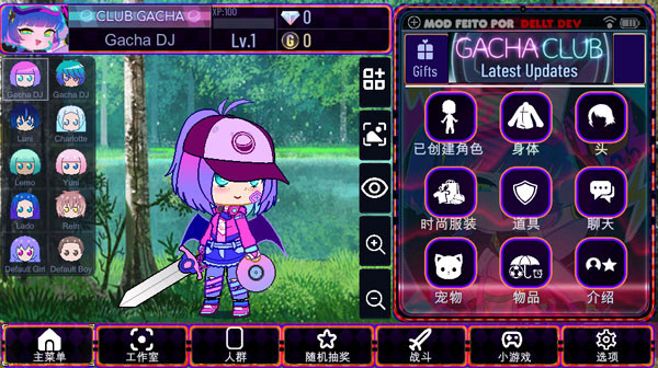 加查艺术中文版