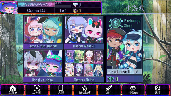 加查艺术中文版