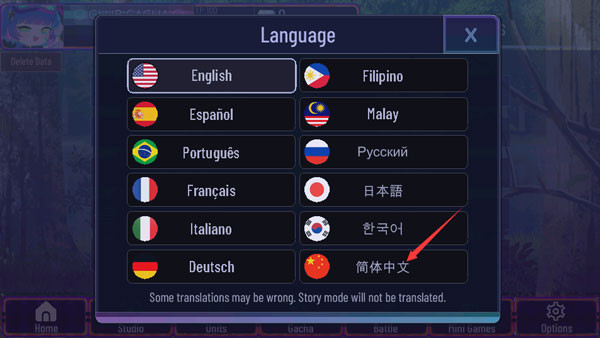 加查艺术中文版