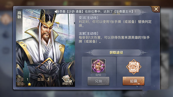英雄杀老版本