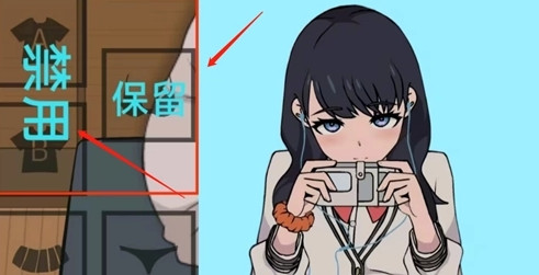 自由触摸少女中文版