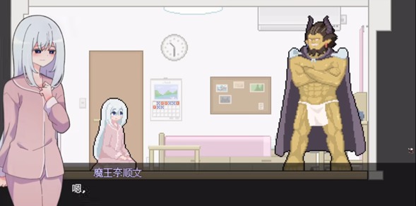 异变检查手机端截图3