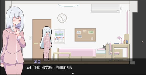 异变检查手机端截图2
