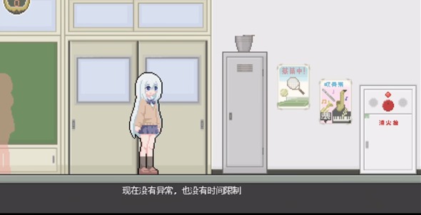 异变检查手机端截图1